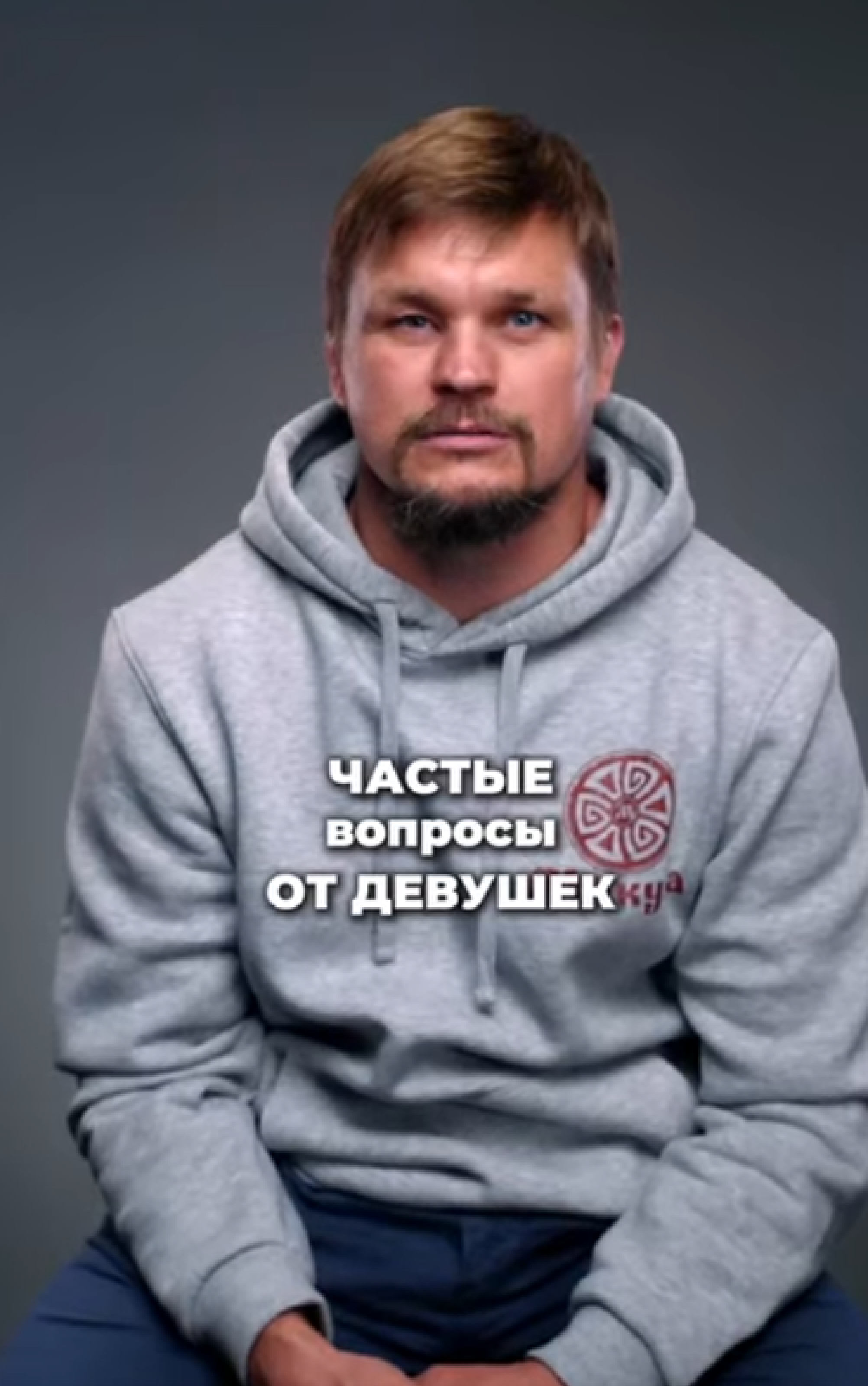 Видео Микула 3