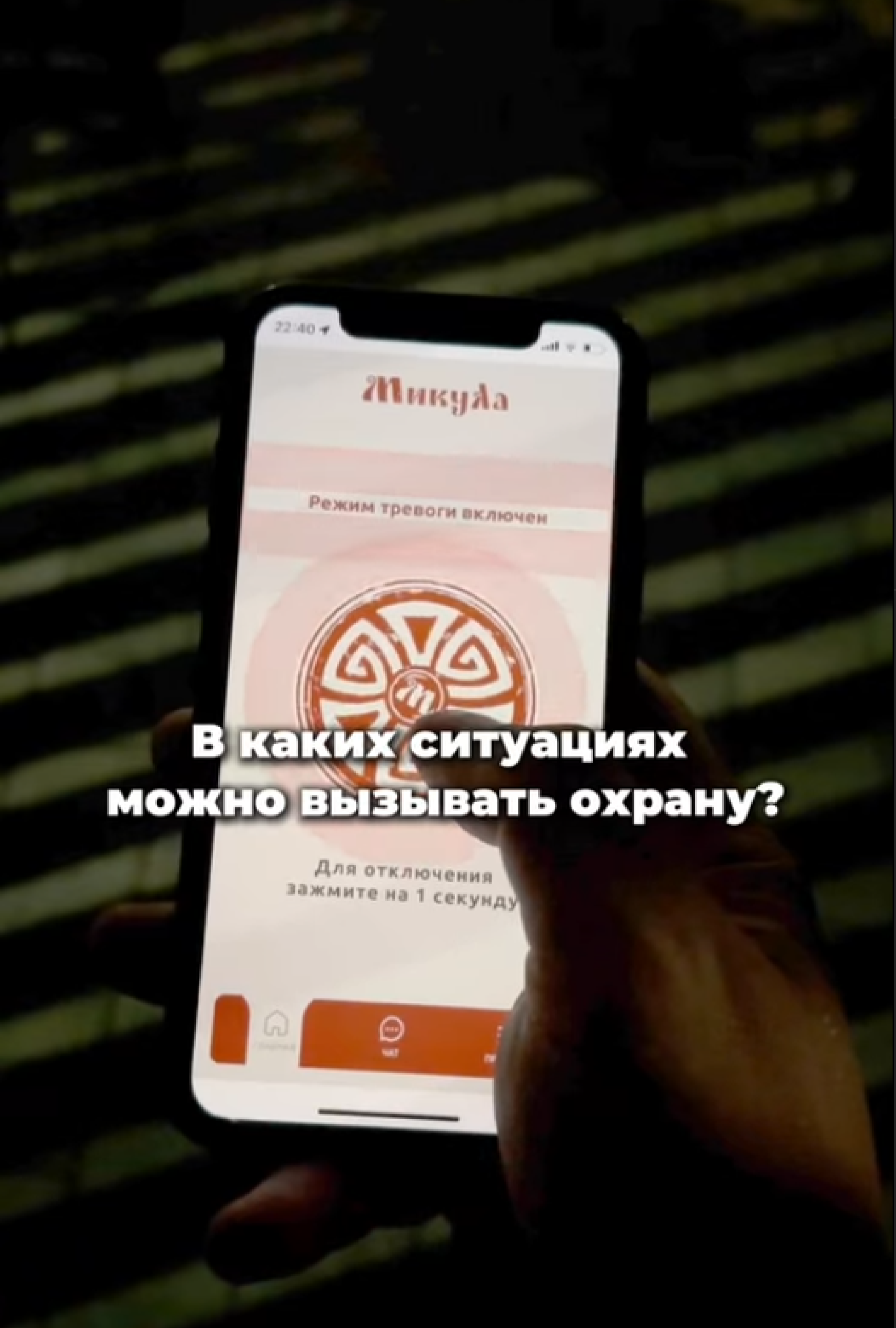 Видео Микула 5